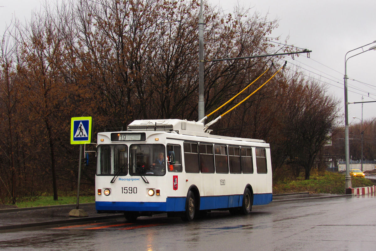 Moscow, ZiU-682GM1 (with double first door) # 1590