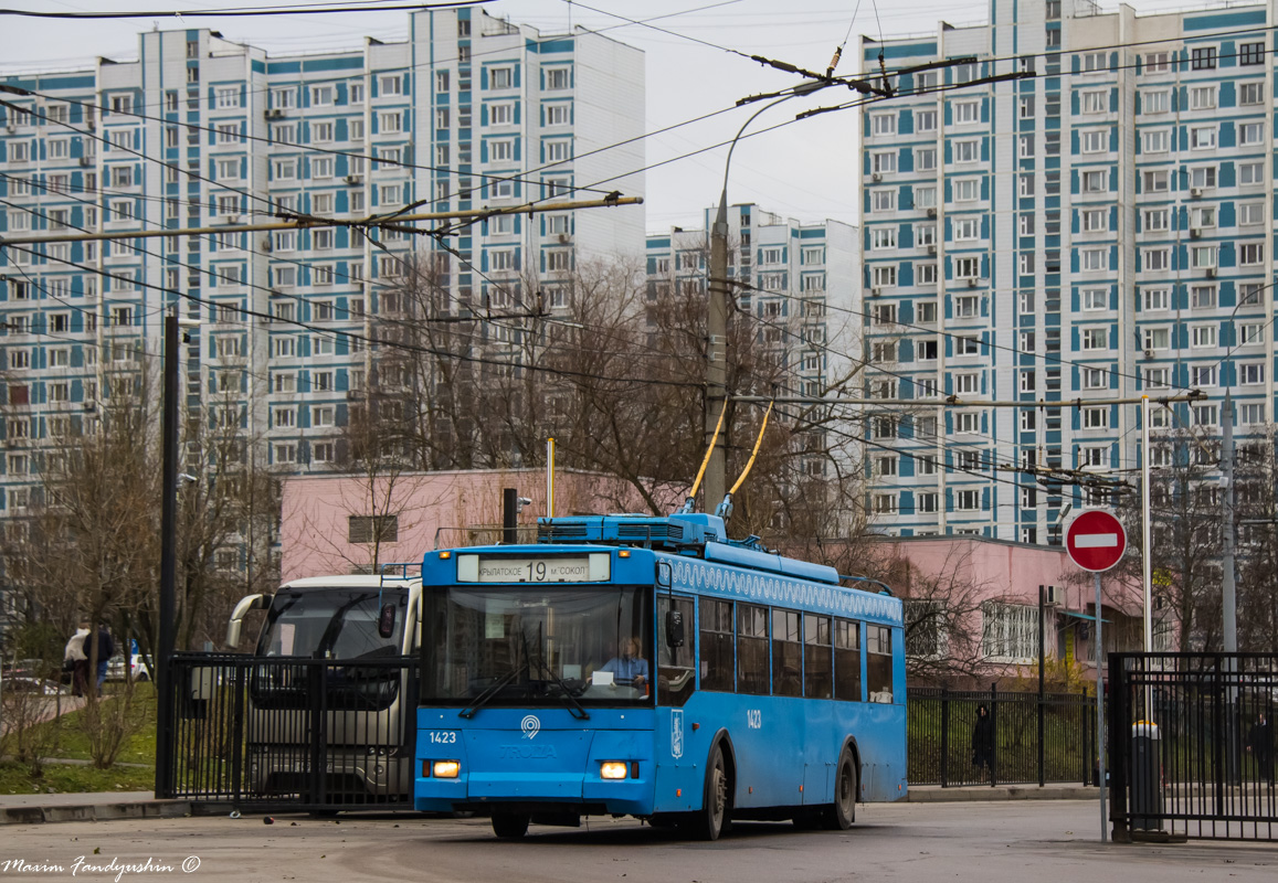 Москва, Тролза-5275.05 «Оптима» № 1423