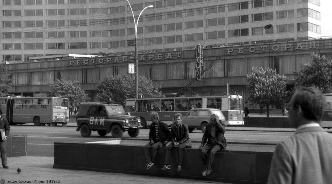 Москва, ЗиУ-682В № 3050