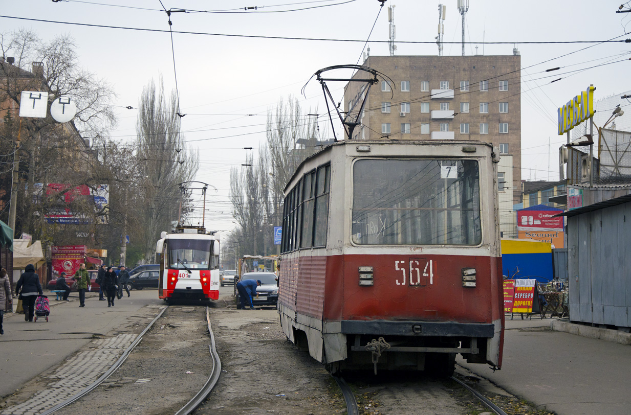 Маріуполь, 71-153 (ЛМ-2008) № 401; Маріуполь, 71-605А № 564