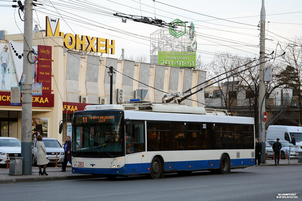 Краснодар, СВАРЗ-МАЗ-6275 № 283
