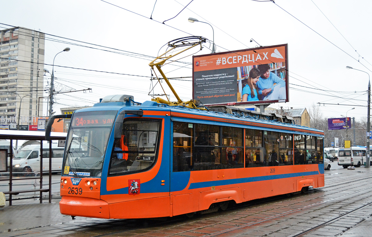 Москва, 71-623-02 № 2639