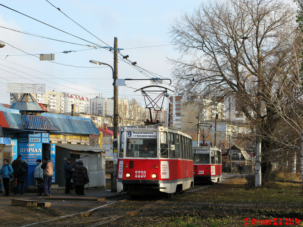 Саратов, 71-605 (КТМ-5М3) № 2220