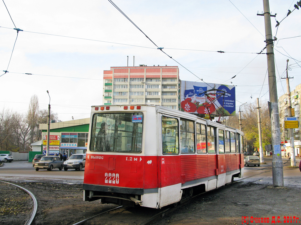 Саратов, 71-605 (КТМ-5М3) № 2220