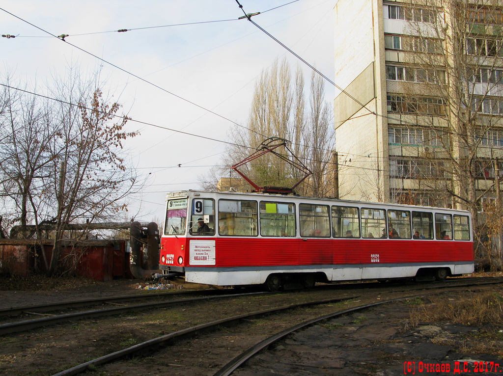 Саратов, 71-605 (КТМ-5М3) № 2252