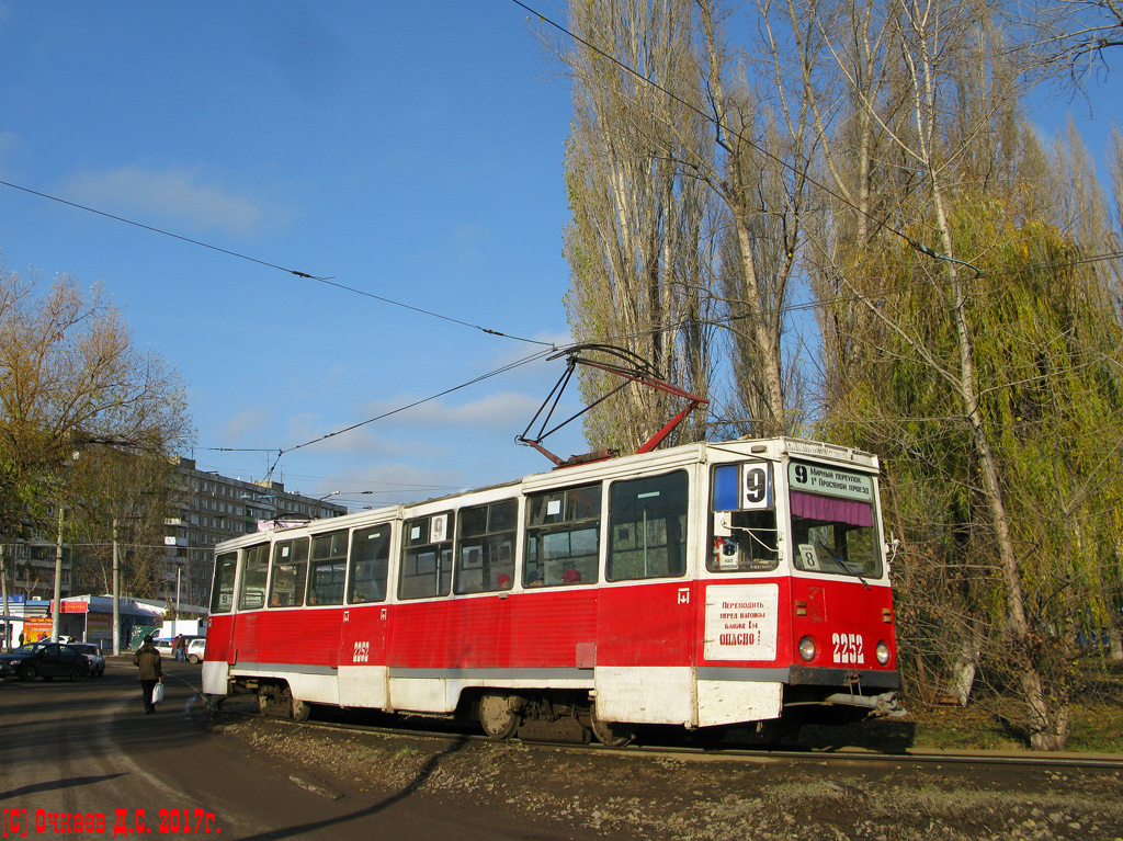 Саратов, 71-605 (КТМ-5М3) № 2252