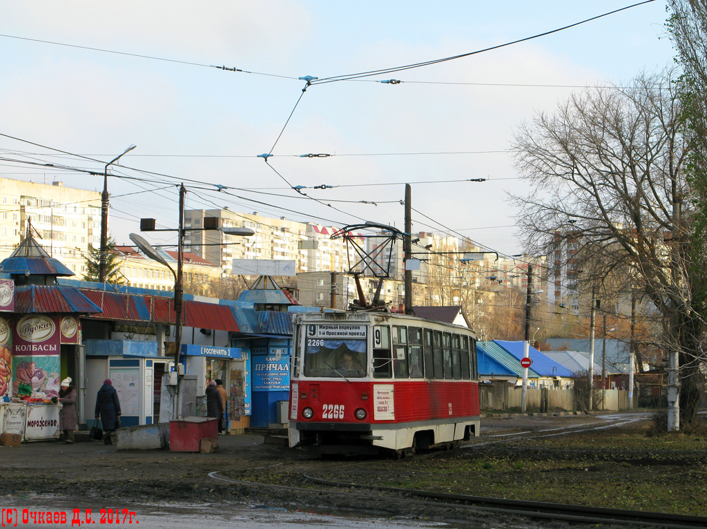 Саратов, 71-605А № 2266