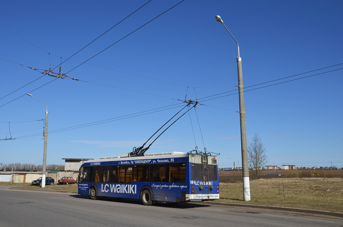 Vitebsk, BKM 32102 № 164