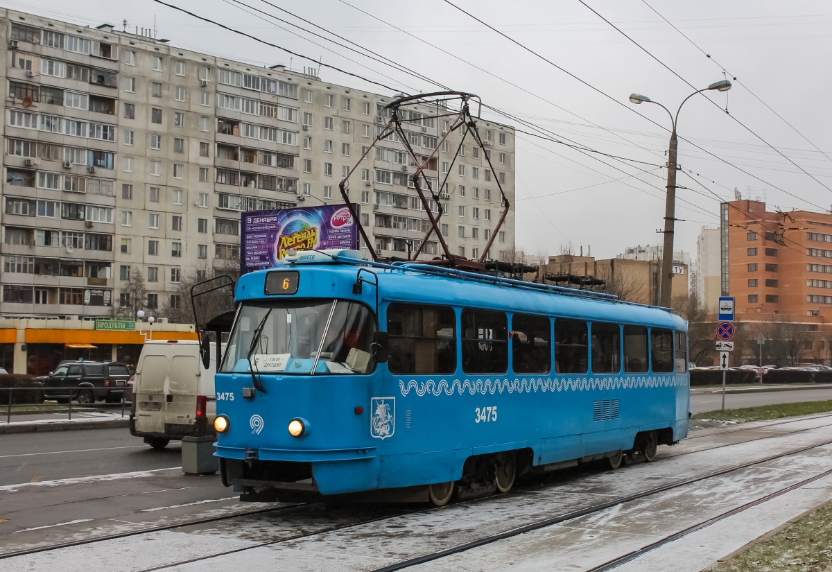 Москва, МТТА № 3475