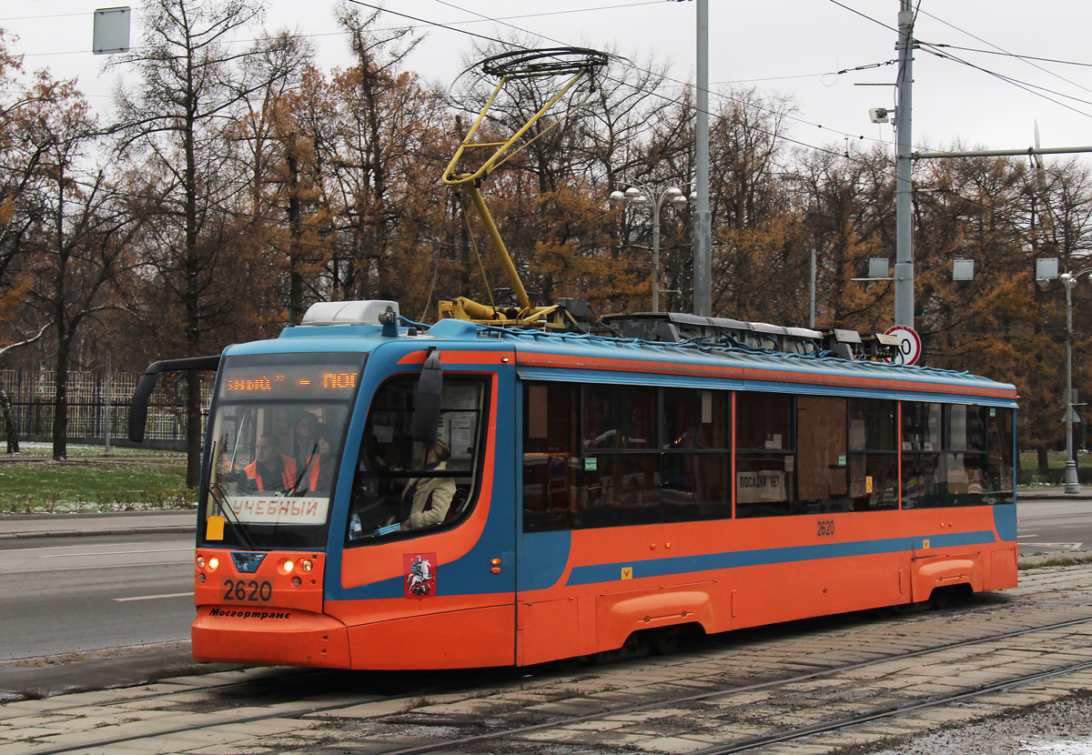 Москва, 71-623-02 № 2620