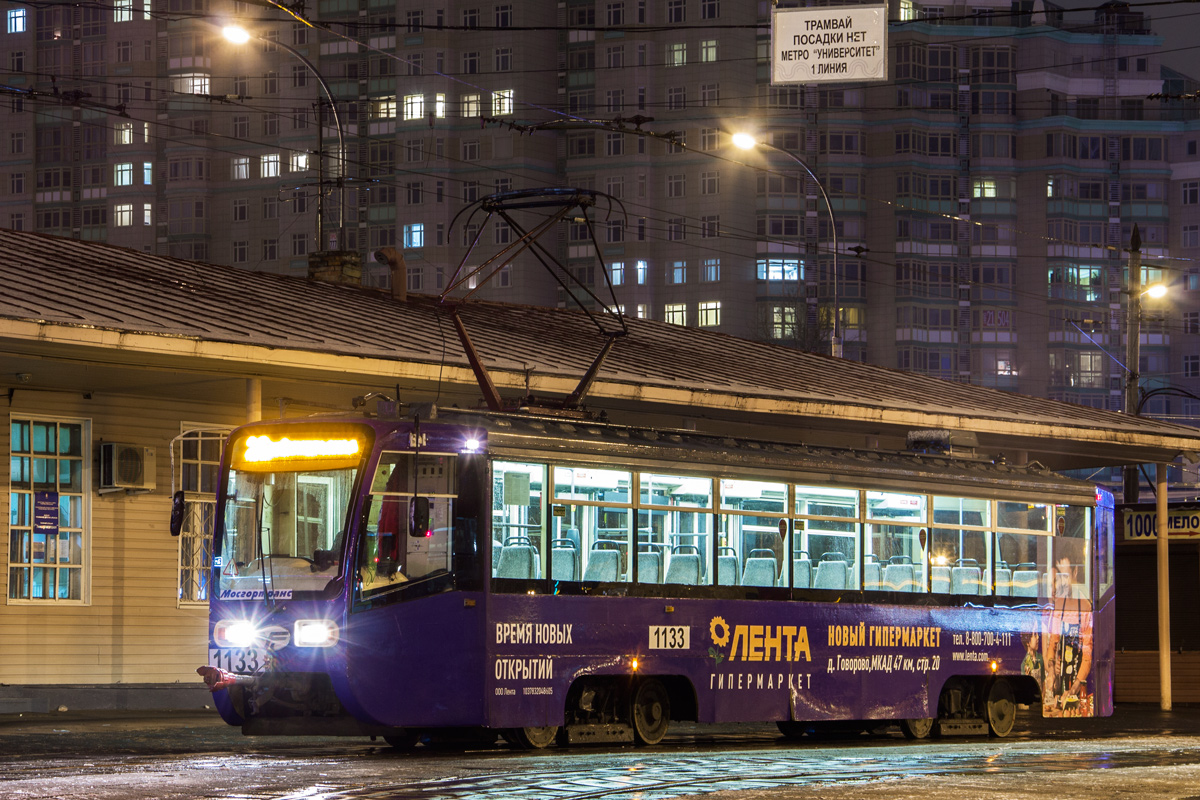 Москва, 71-619А № 1133