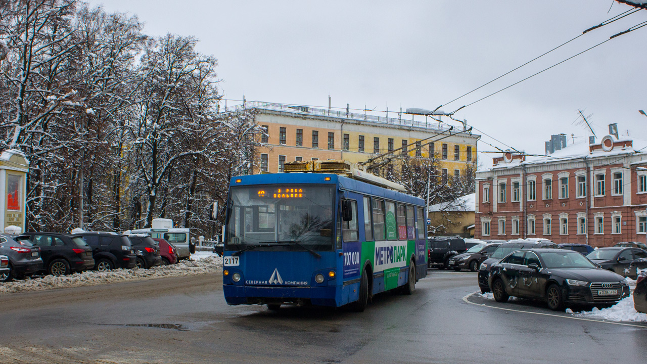 Рязань, ЗиУ-682Г-016.04 (Слобода) № 2117
