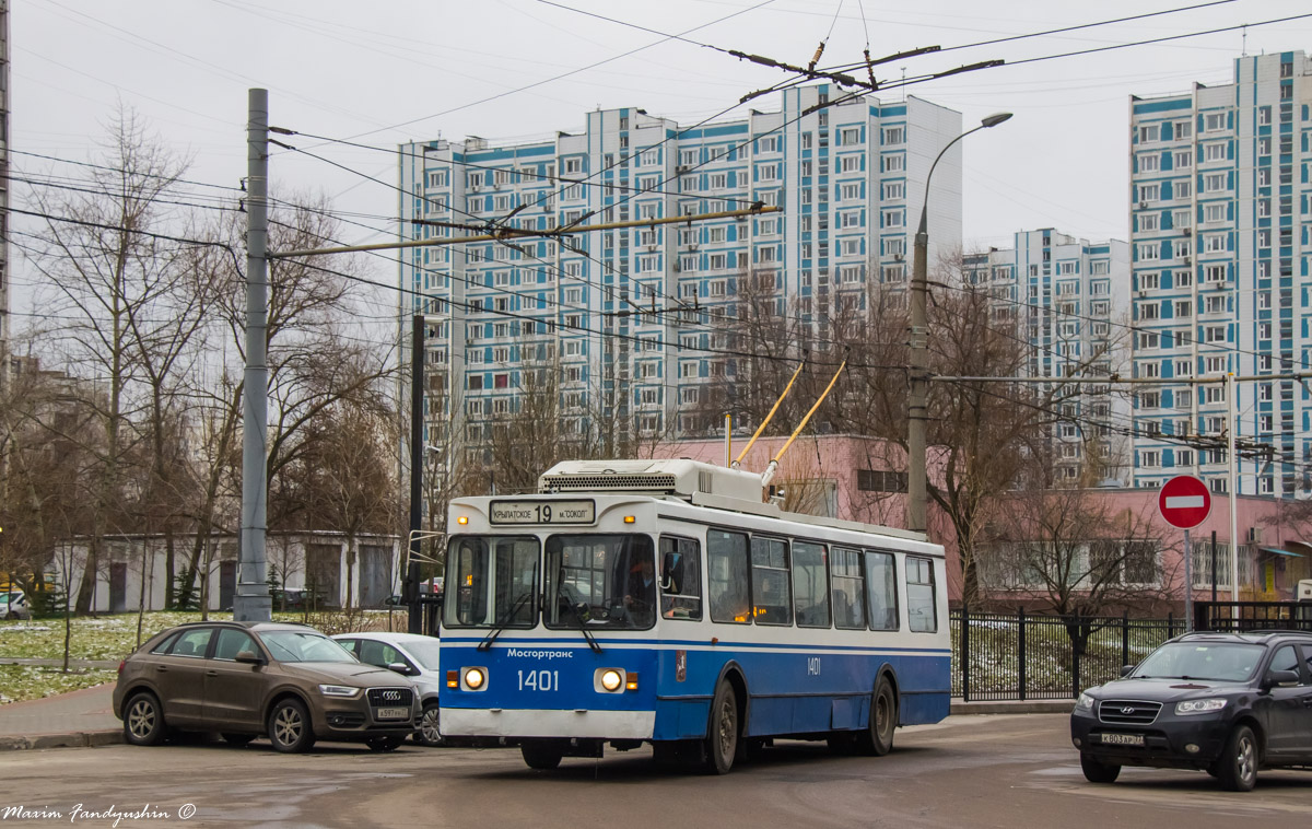 Москва, ЗиУ-682ГМ1 (с широкой передней дверью) № 1401