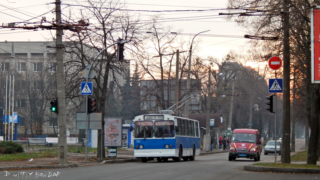 Черкассы, ЗиУ-682В [В00] № 289