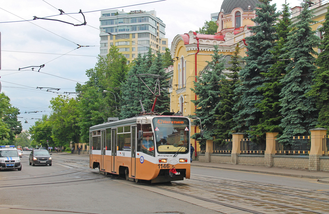 Москва, 71-619А № 1146