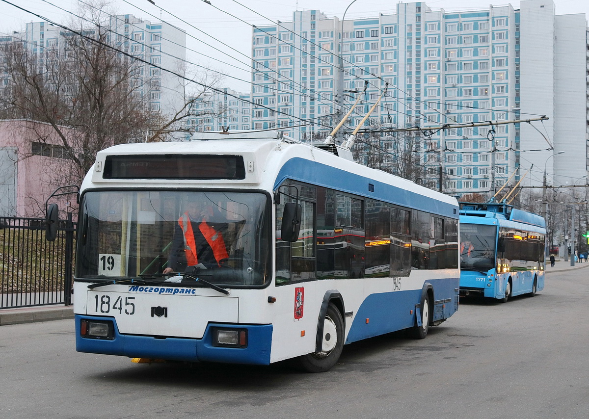 Москва, БКМ 321 № 1845