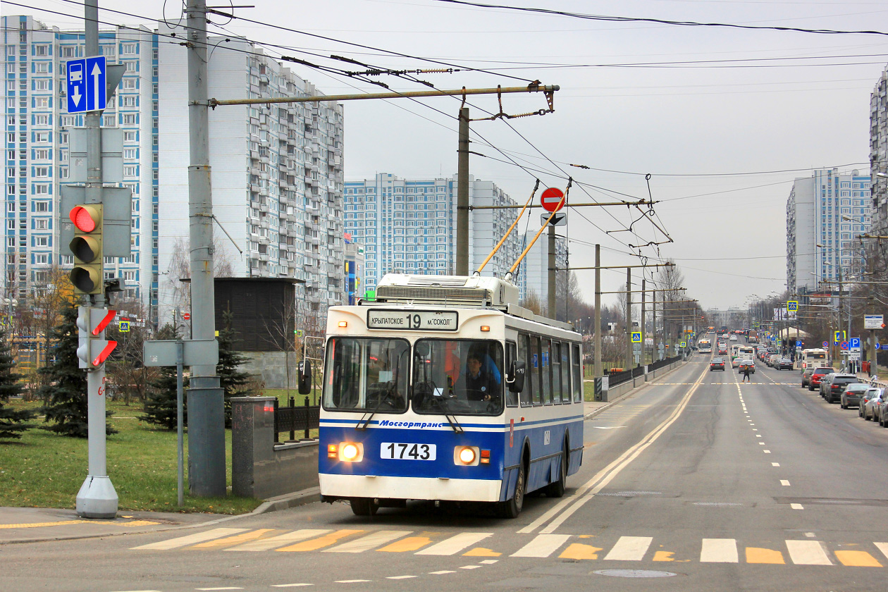 Москва, ЗиУ-682ГМ1 (с широкой передней дверью) № 1743