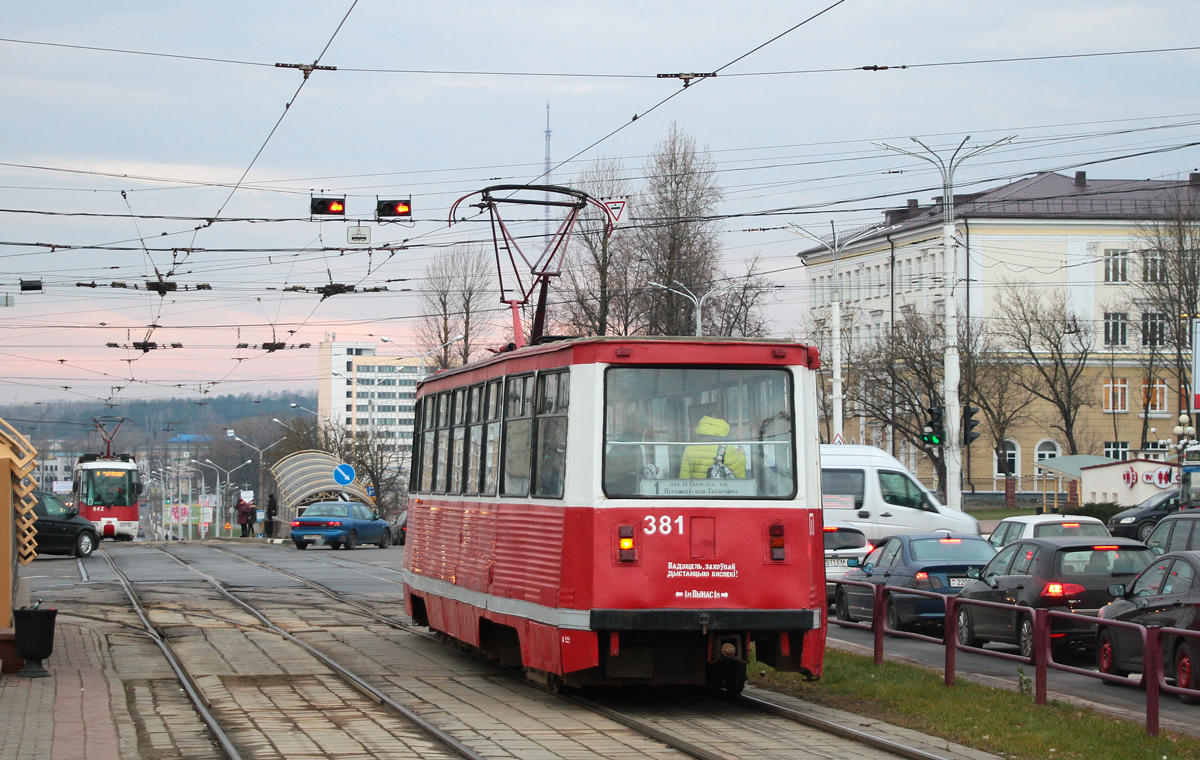 Vitebsk, 71-605 (KTM-5M3) № 381