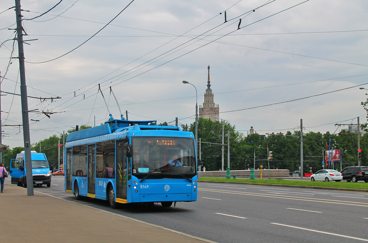 Москва, Тролза-5265.00 «Мегаполис» № 8149