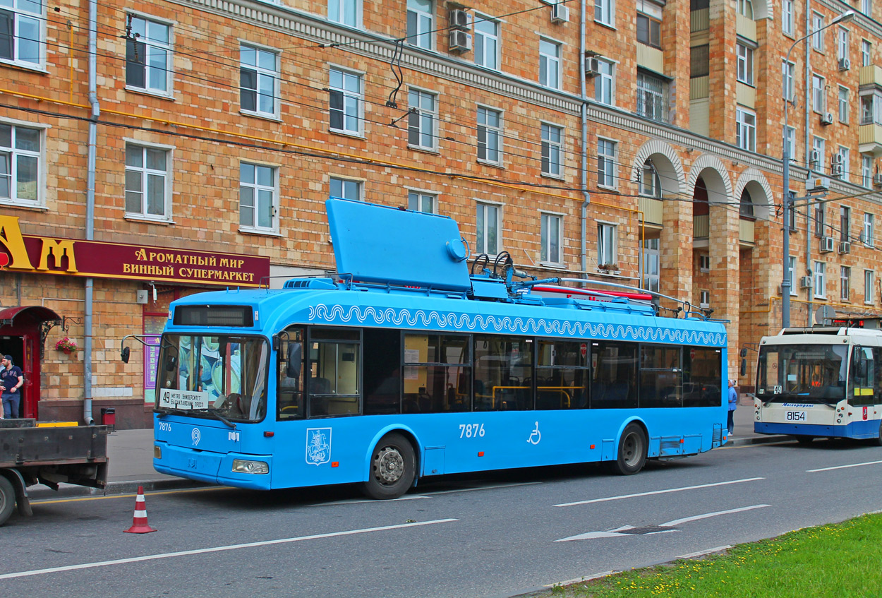 Москва, БКМ 321 № 7876