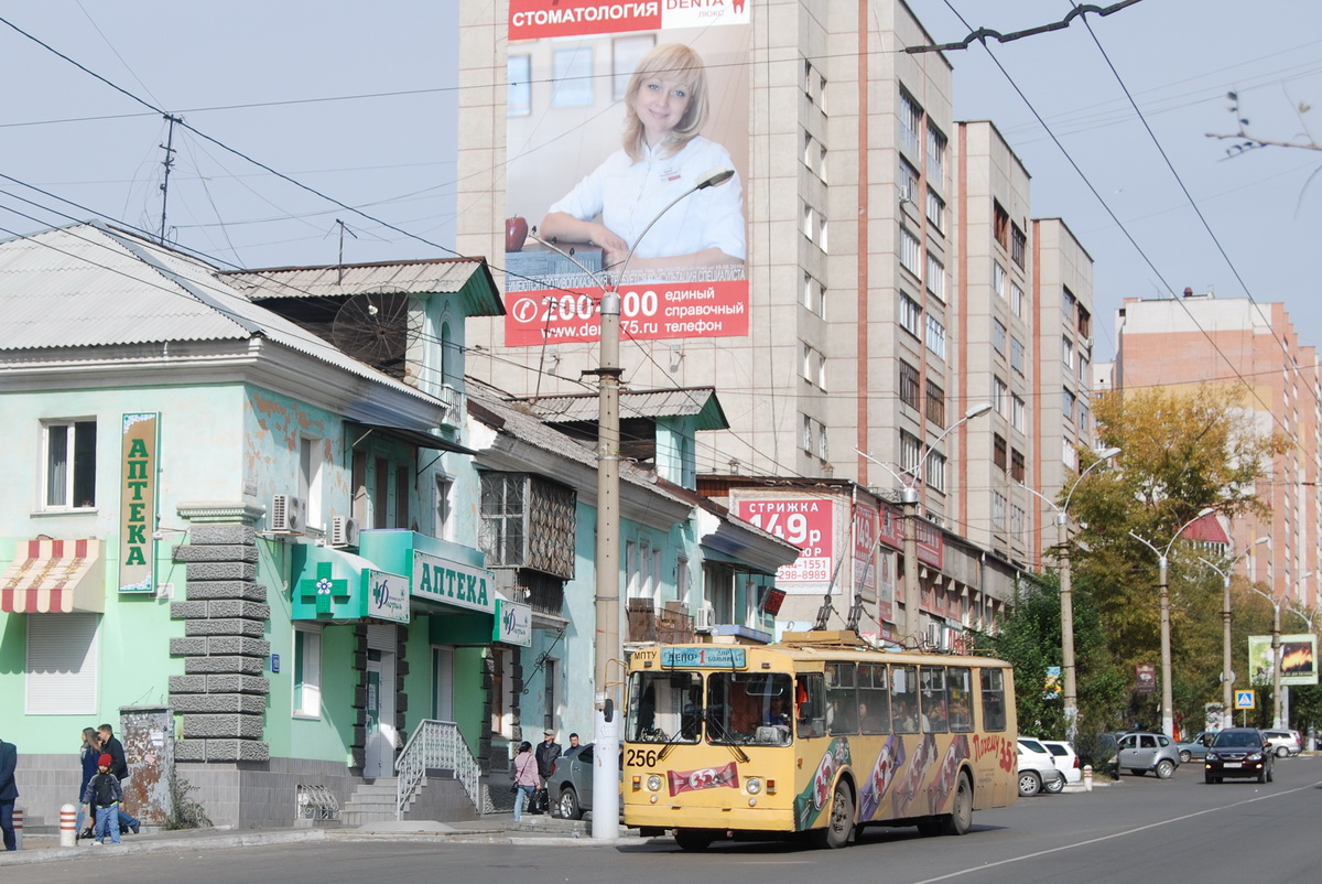 Чита, ЗиУ-682Г-016  [Г0М] № 256