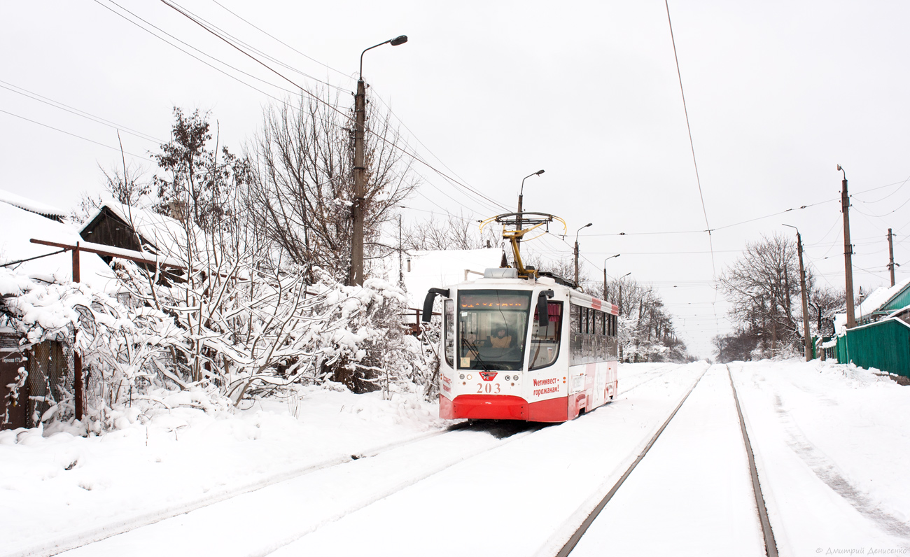 Енакиево, 71-623-02 № 203