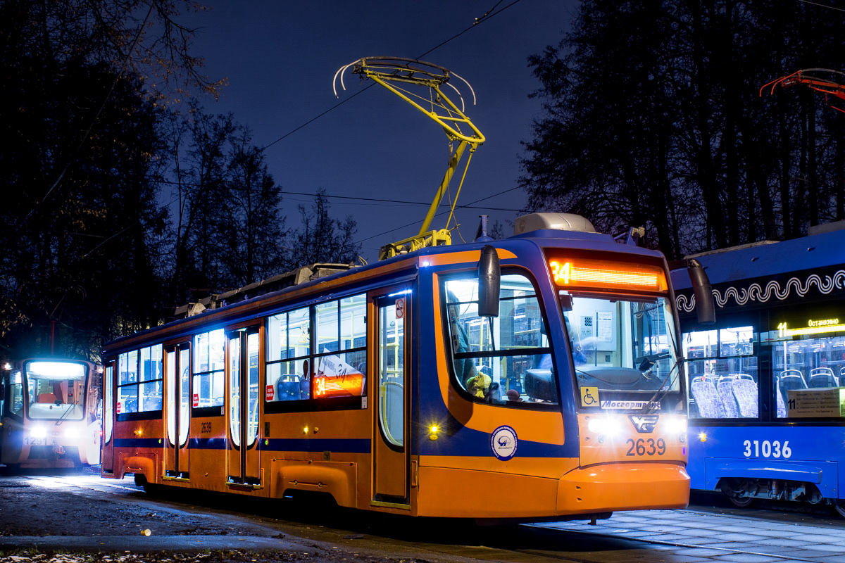 Москва, 71-623-02 № 2639