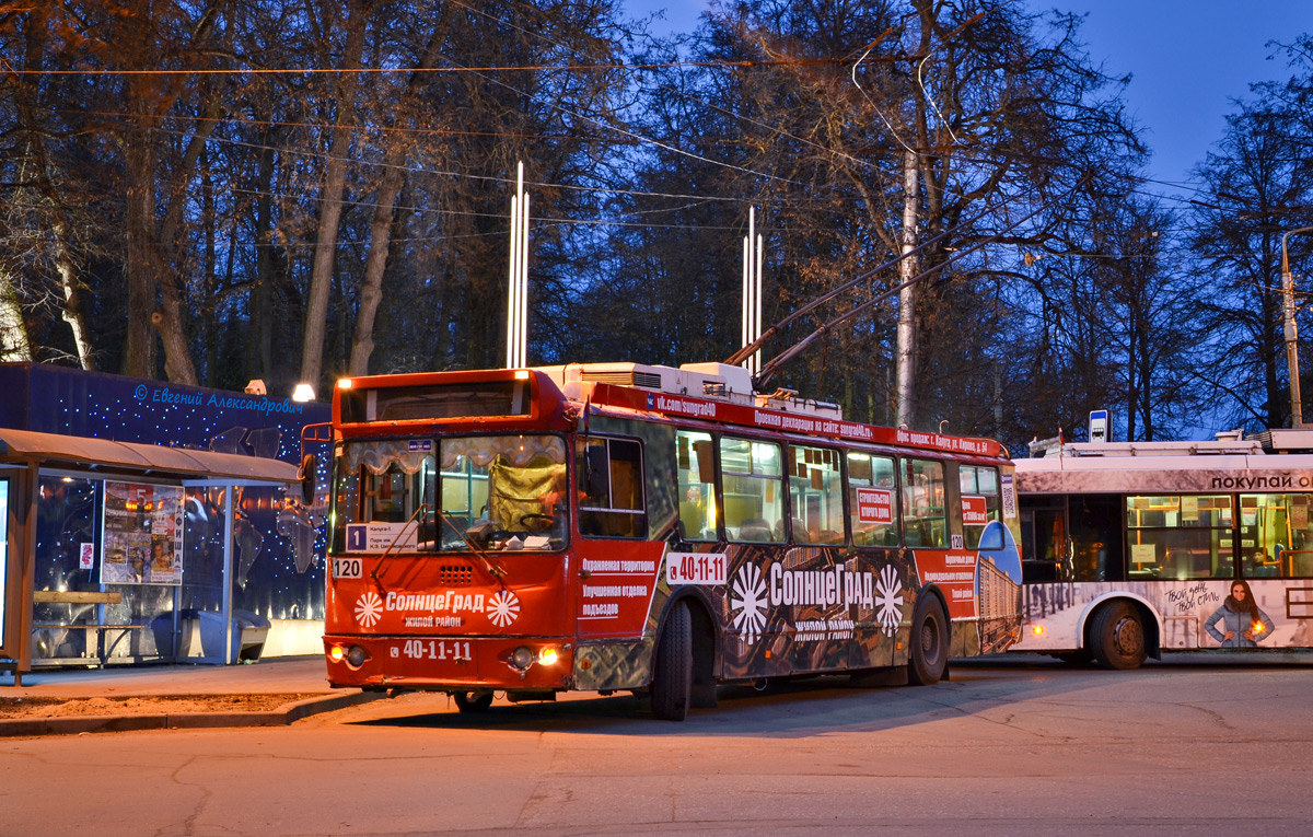 卡盧加, ZiU-682G-016.02 # 120