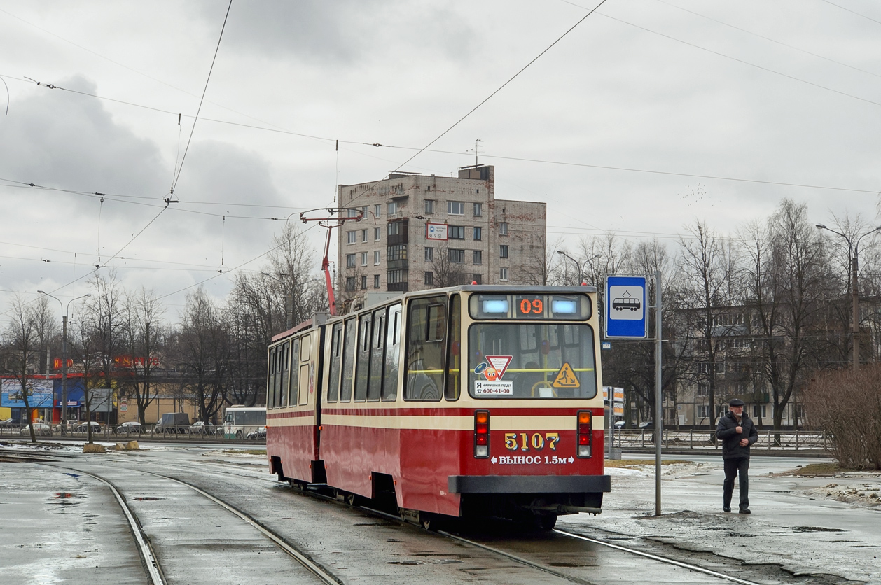 Санкт-Петербург, ЛВС-86К № 5107