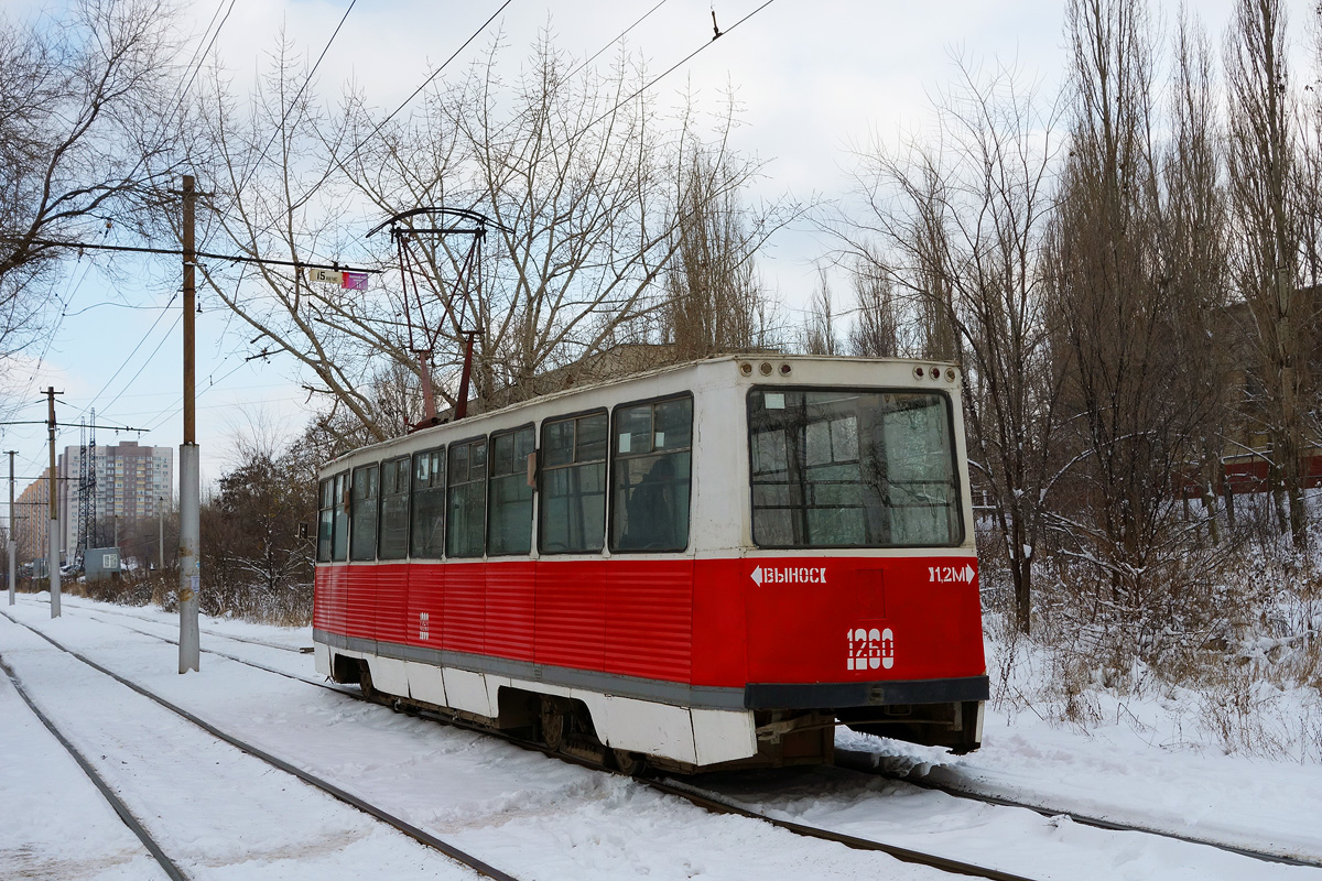 Саратов, 71-605 (КТМ-5М3) № 1260