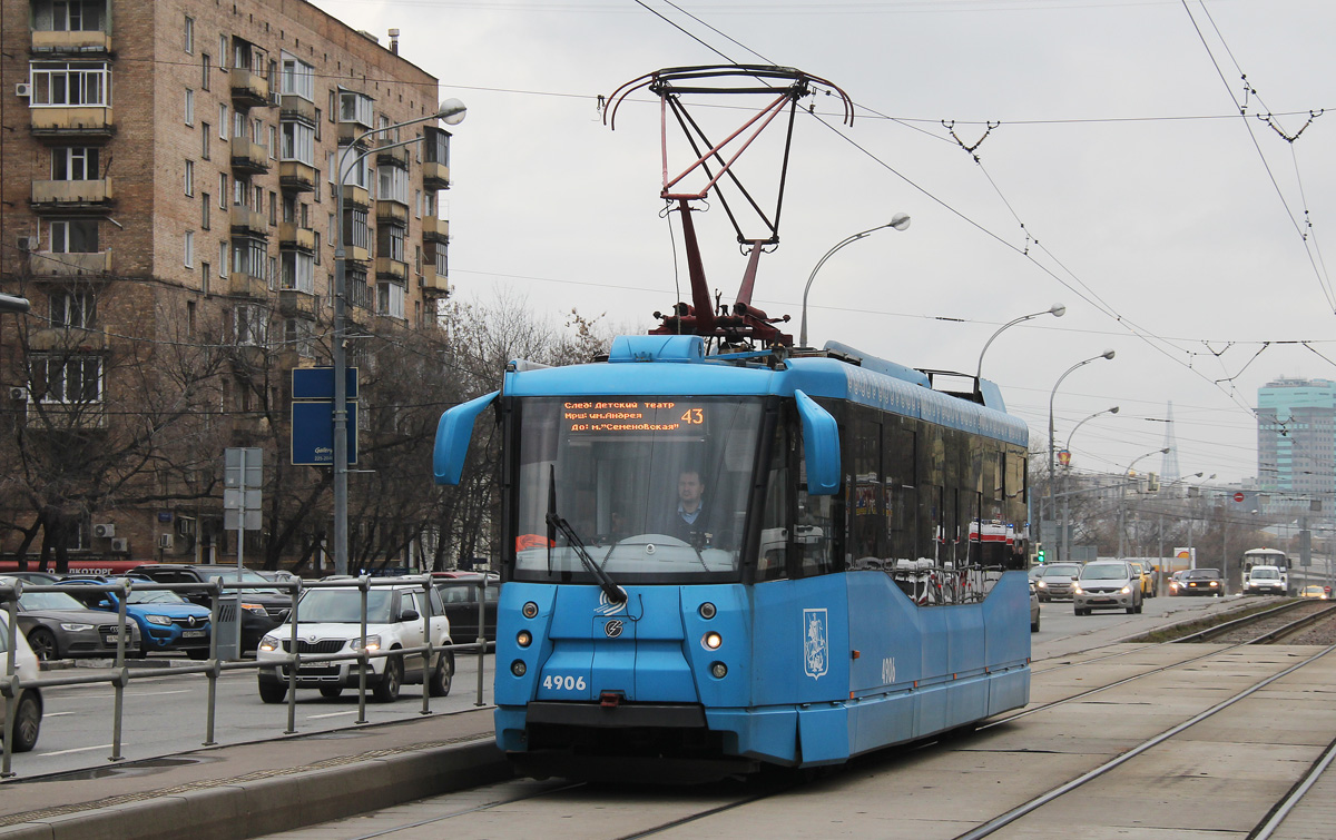 Москва, 71-153.3 (ЛМ-2008) № 4906