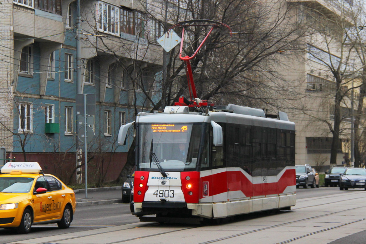 Москва, 71-153.3 (ЛМ-2008) № 4903