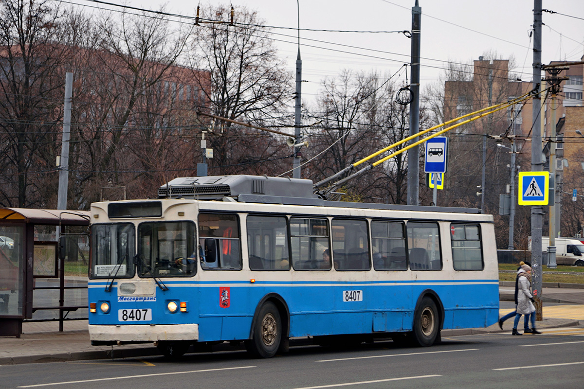 Moscow, ZiU-682GM1 (with double first door) # 8407
