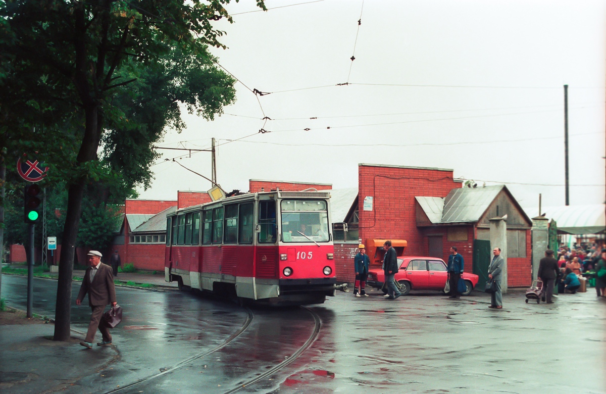 Daugavpils, 71-605A № 105 Daugavpils, 71-605A № 105