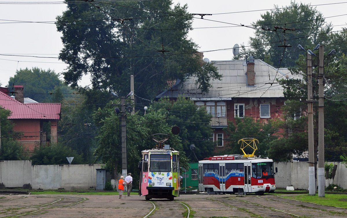Омск — 27.07.2016 — Презентация нового вагона Stadler 62103; Омск — Трамвайное депо № 1