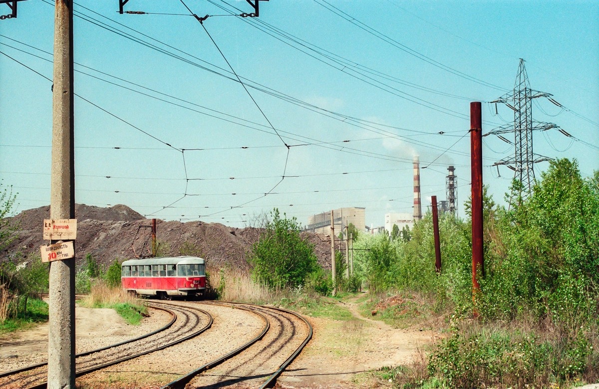 Каменское — Разные фотографии