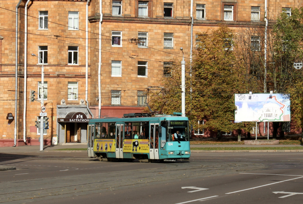 Minsk, BKM 60102 # 104