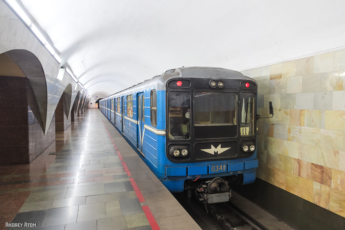 Ереван, 81-717.5 (ММЗ/МВМ) № 0341