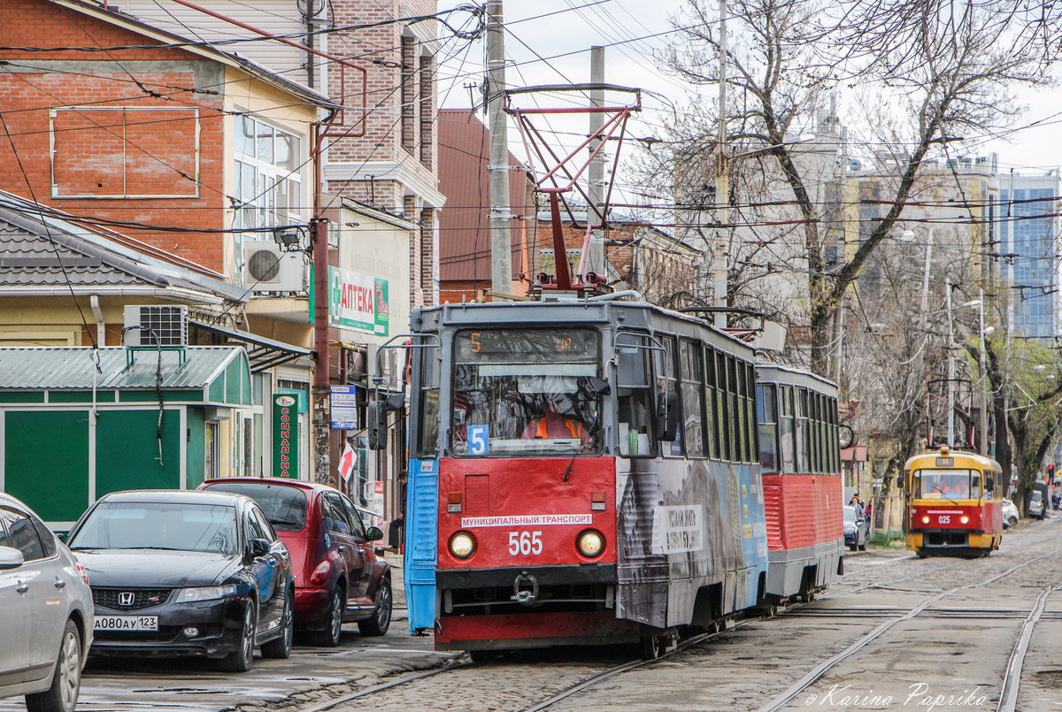 Krasnodar, 71-605 (KTM-5M3) # 565 Krasnodar, 71-605 (KTM-5M3) # 565