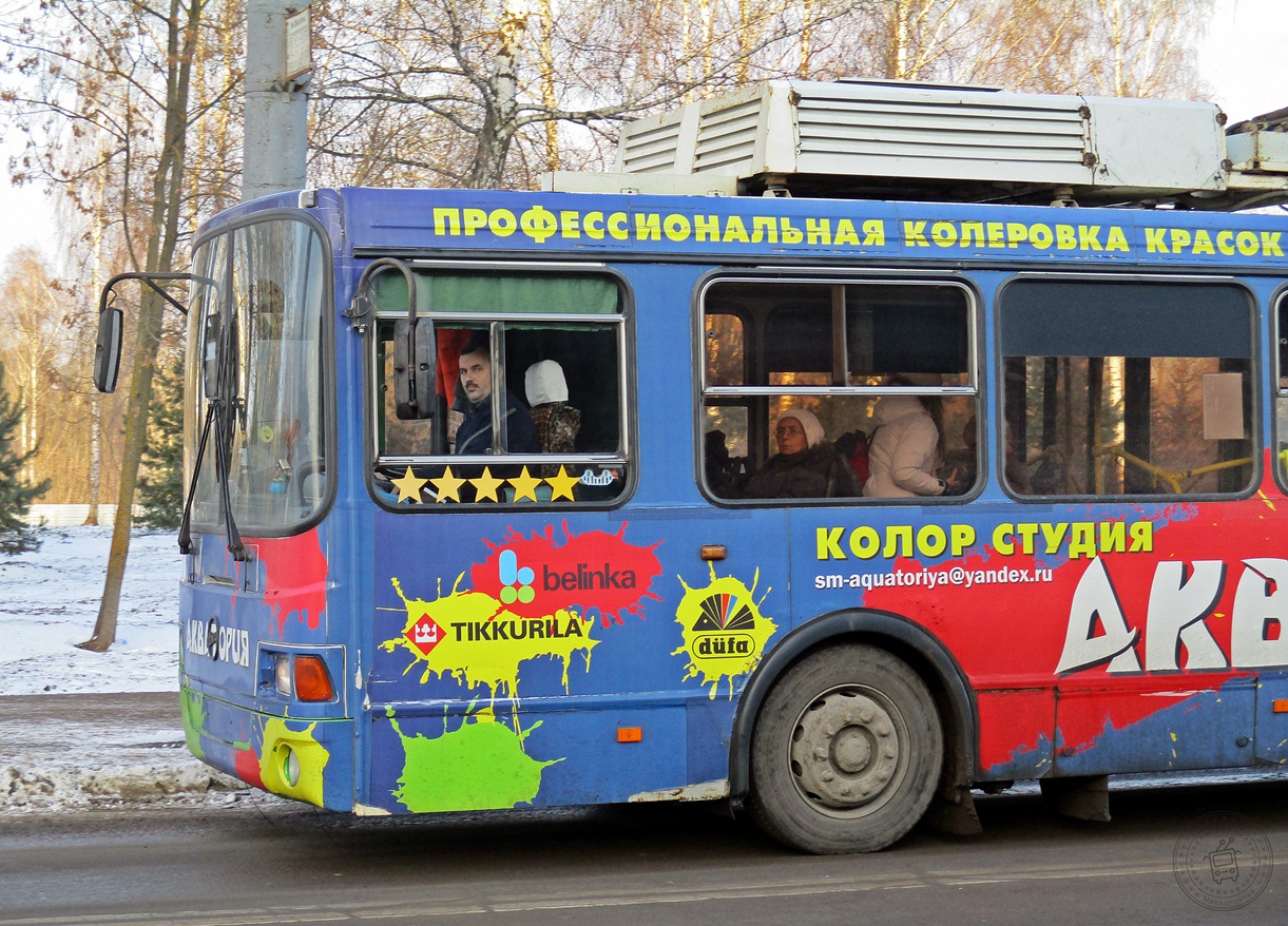 Electric transport employees