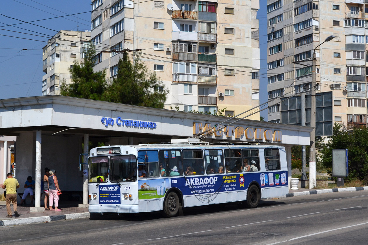 Sevastopol, ZiU-682V-012 [V0A] Br. 1014