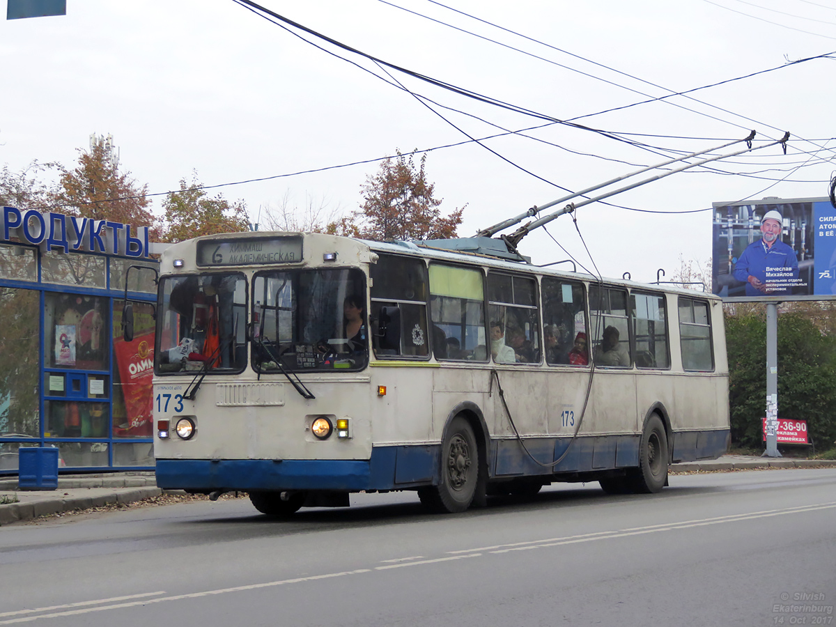 Екатеринбург, ЗиУ-682Г [Г00] № 173