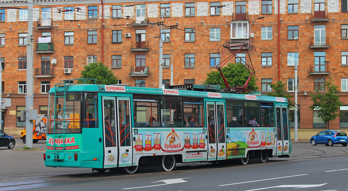 Минск, БКМ 60102 № 092