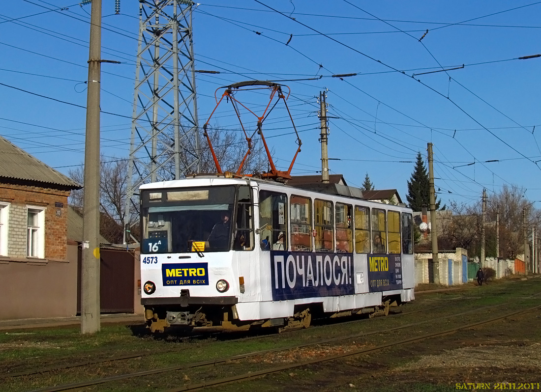 Харьков, Tatra T6B5SU № 4573