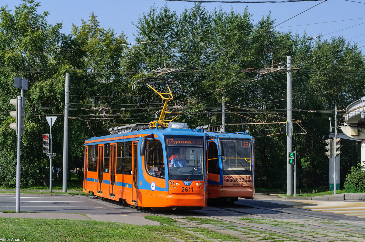 Москва, 71-623-02 № 2611