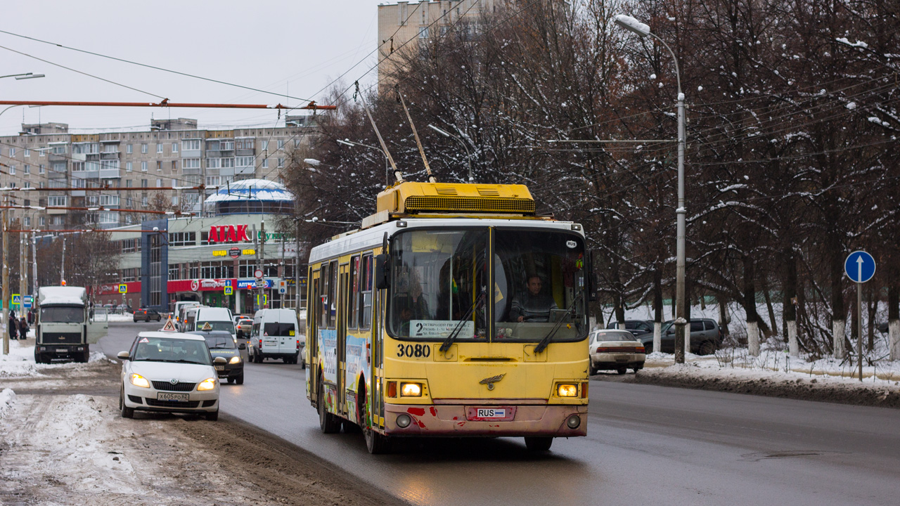 Рязань, МТрЗ-5279-0000012 № 3080