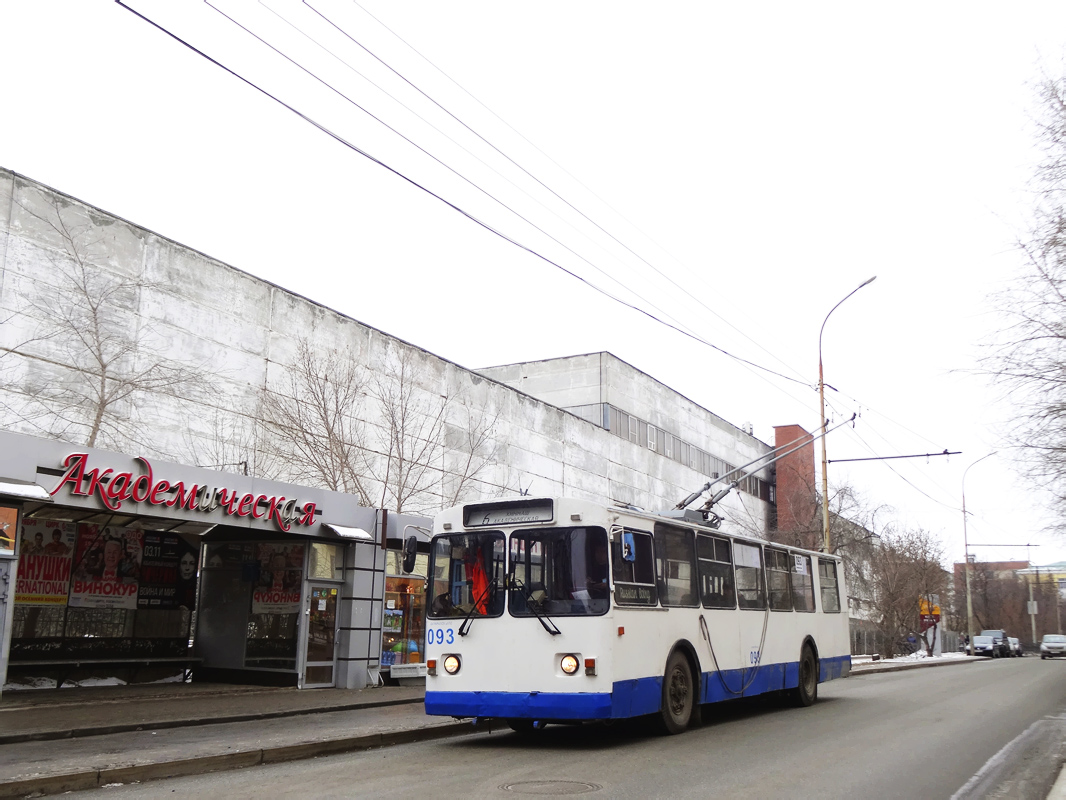 Yekaterinburg, ZiU-682G-012 [G0A] № 093