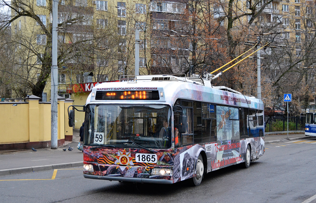 Москва, БКМ 321 № 1865