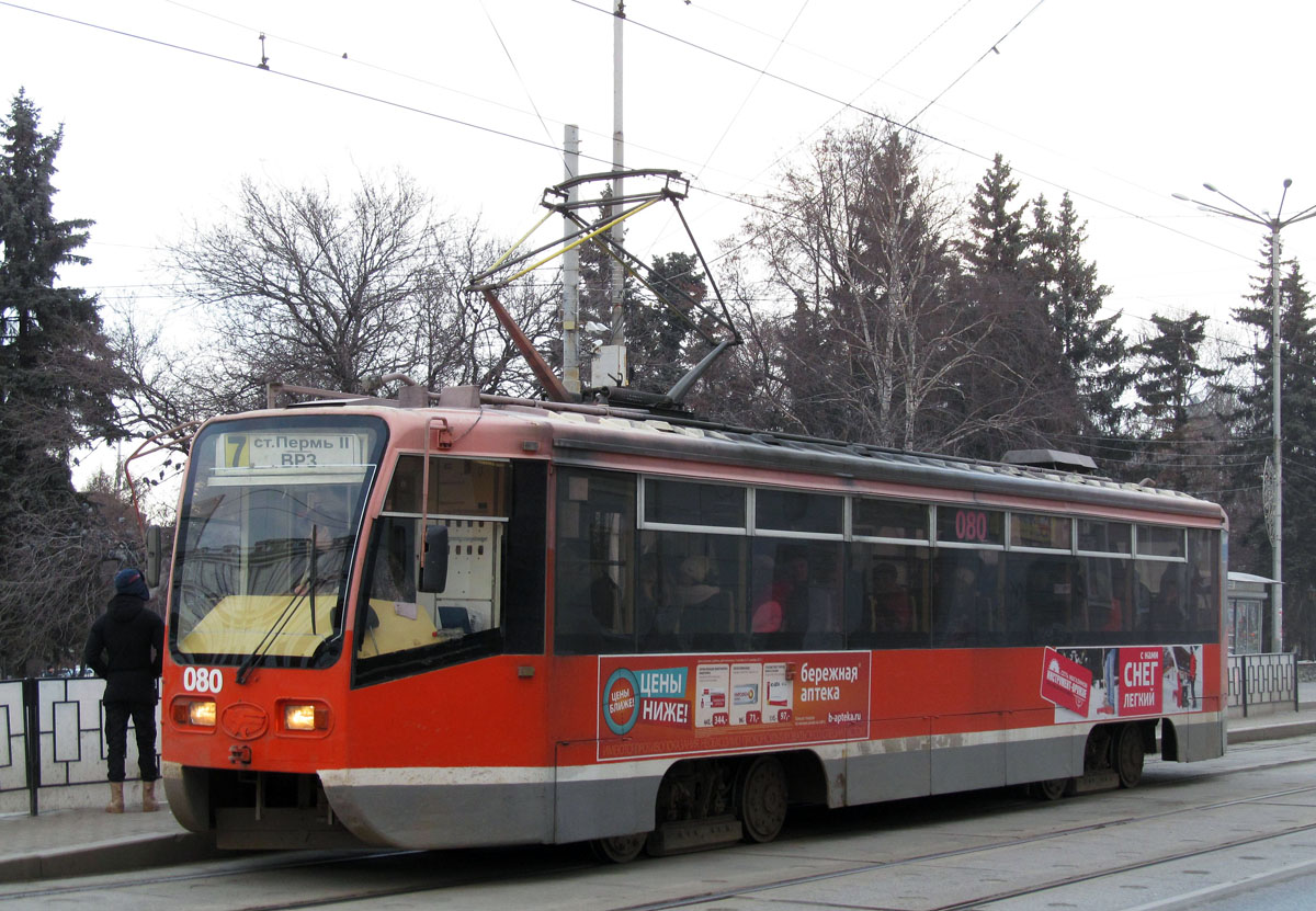 Пермь, 71-619КТ № 080