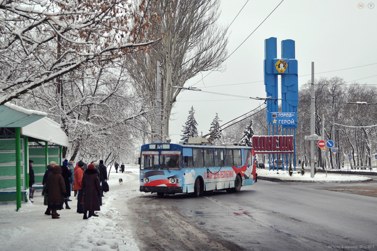 Макеевка, ЗиУ-682В-012 [В0А] № 116